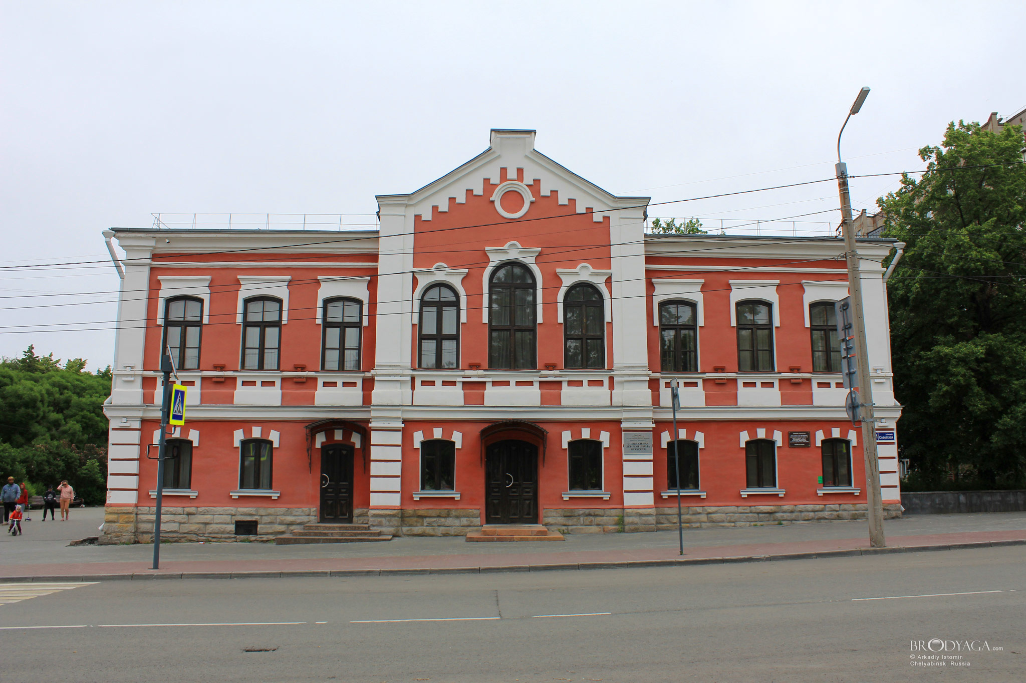 Челябинск (Chelyabinsk)